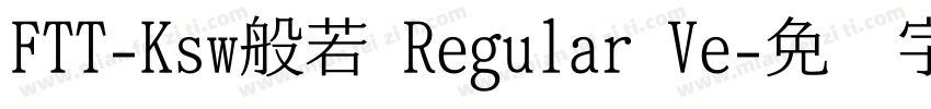 FTT-Ksw般若 Regular Ve字体转换